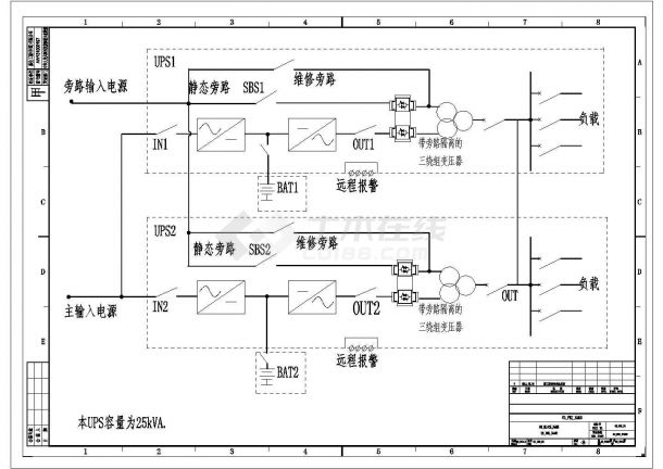 某大型污水处理厂全套施工CAD完整设计构造系统图-图一