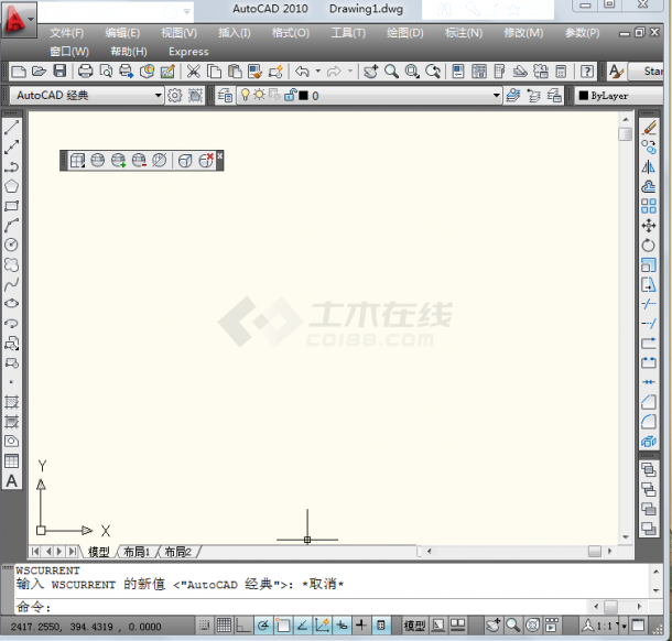 Autocad 2010注册机 32位