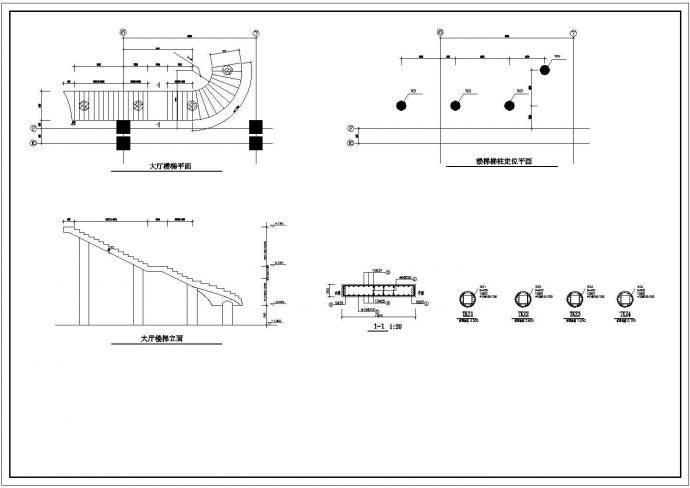 四川某商务中心大厅楼梯结构设计CAD施工图_图1