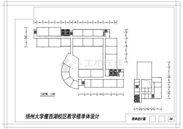 某大学教学楼教带CAD施工图附效果图-图二