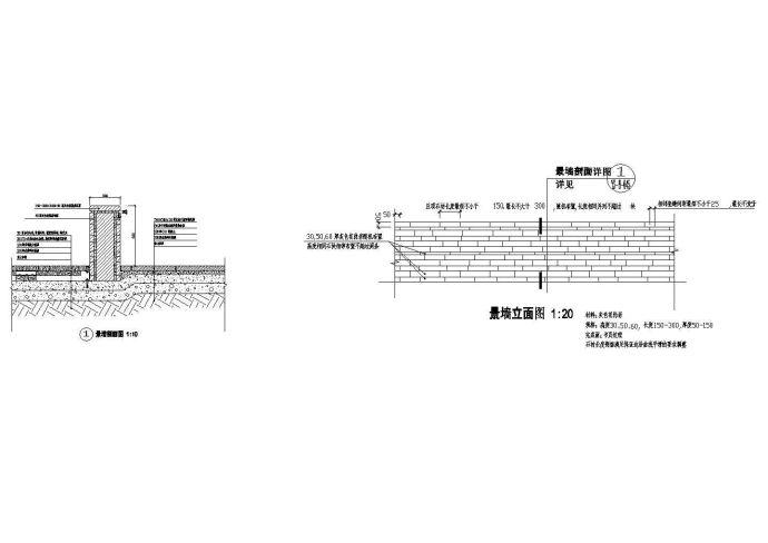 某小区景墙建筑设计施工详图_图1