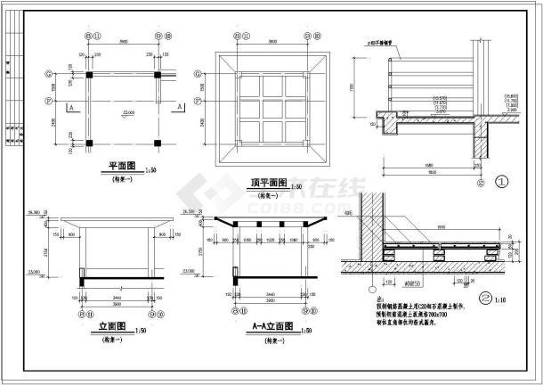 某中学综合实验楼建筑施工CAD图纸-图二