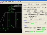 地下室侧壁，人防墙，水箱等计算图片1