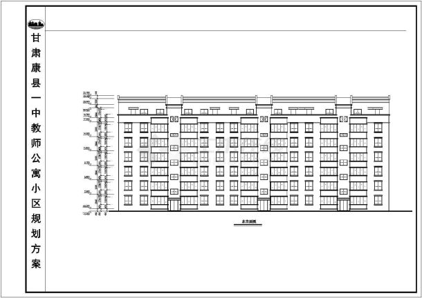 某教师公寓小区规划设计详细施工方案CAD图纸-图一