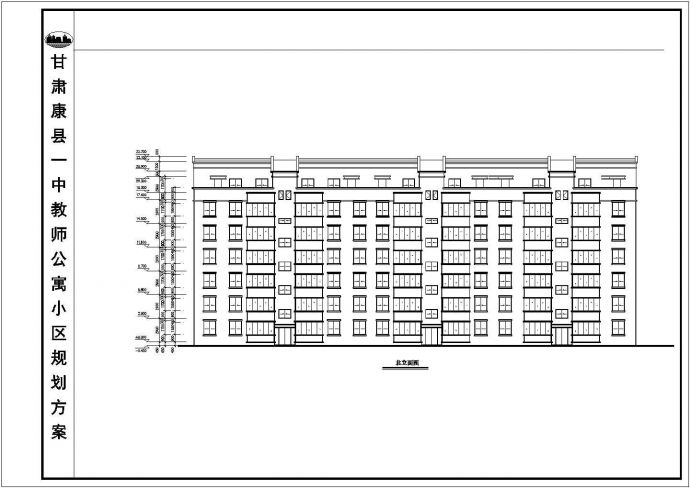某教师公寓小区规划设计详细施工方案CAD图纸_图1