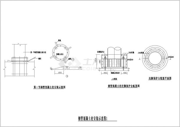 钢结构工程钢筋混凝土柱安装示意图-图一