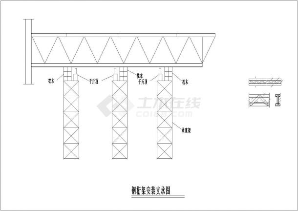 钢结构工程钢桁架安装支乘节点详图-图一