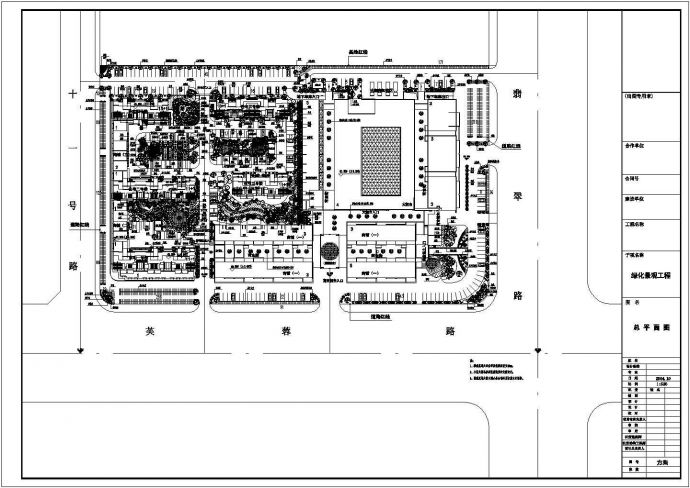 某标准居住区景观规划设计详细施工方案CAD图纸_图1