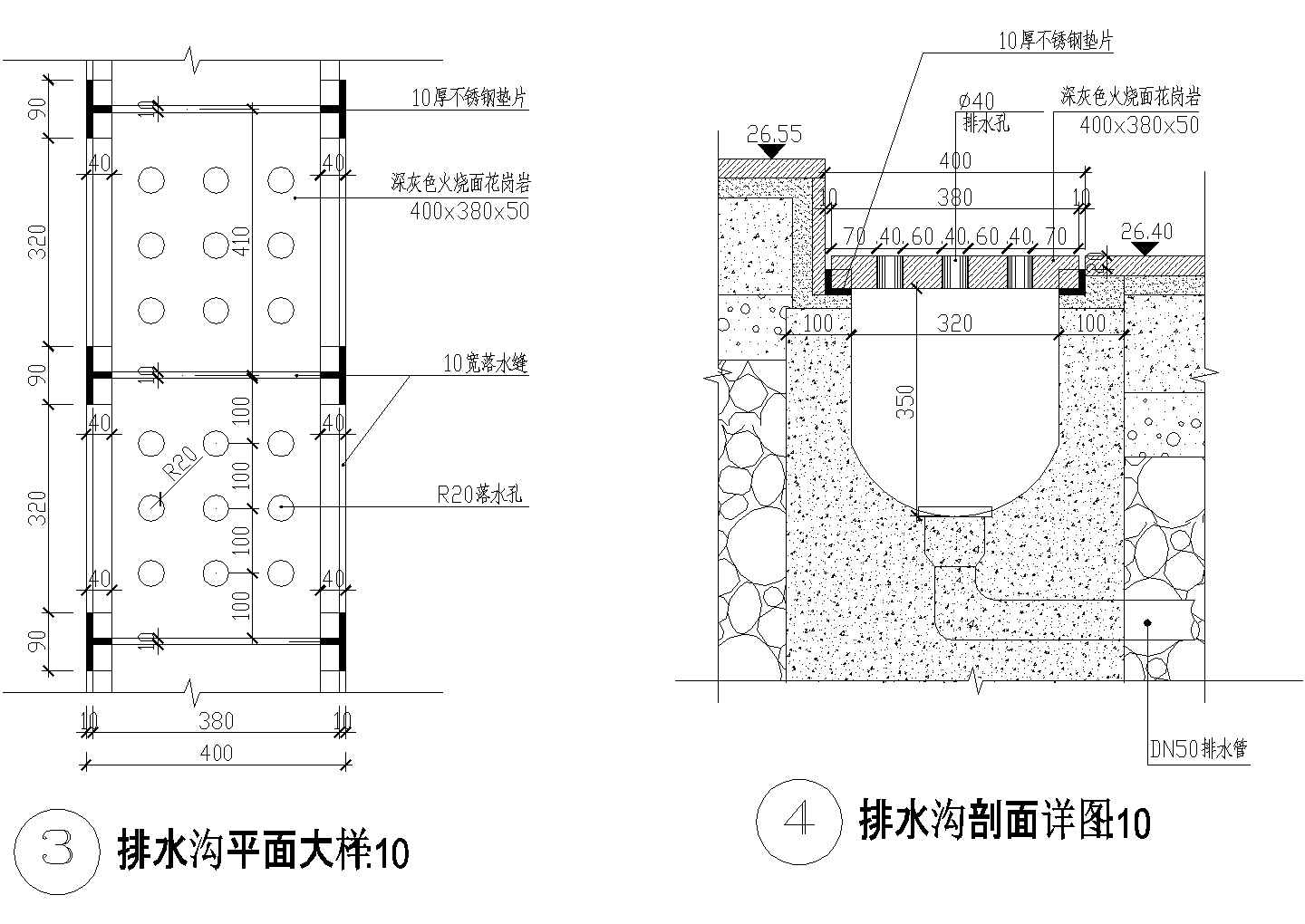 某县城多条排水沟结构cad图纸