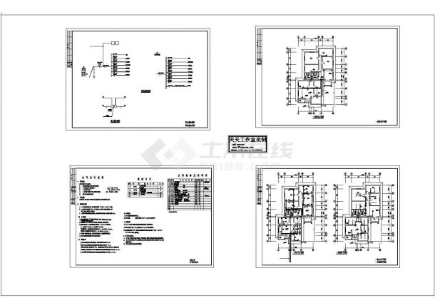 单层小型独栋别墅电气设计CAD施工图-图一