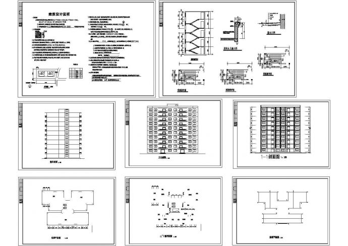 某点式高层框架结构住宅楼设计CAD全套建筑方案图纸（含设计说明）_图1