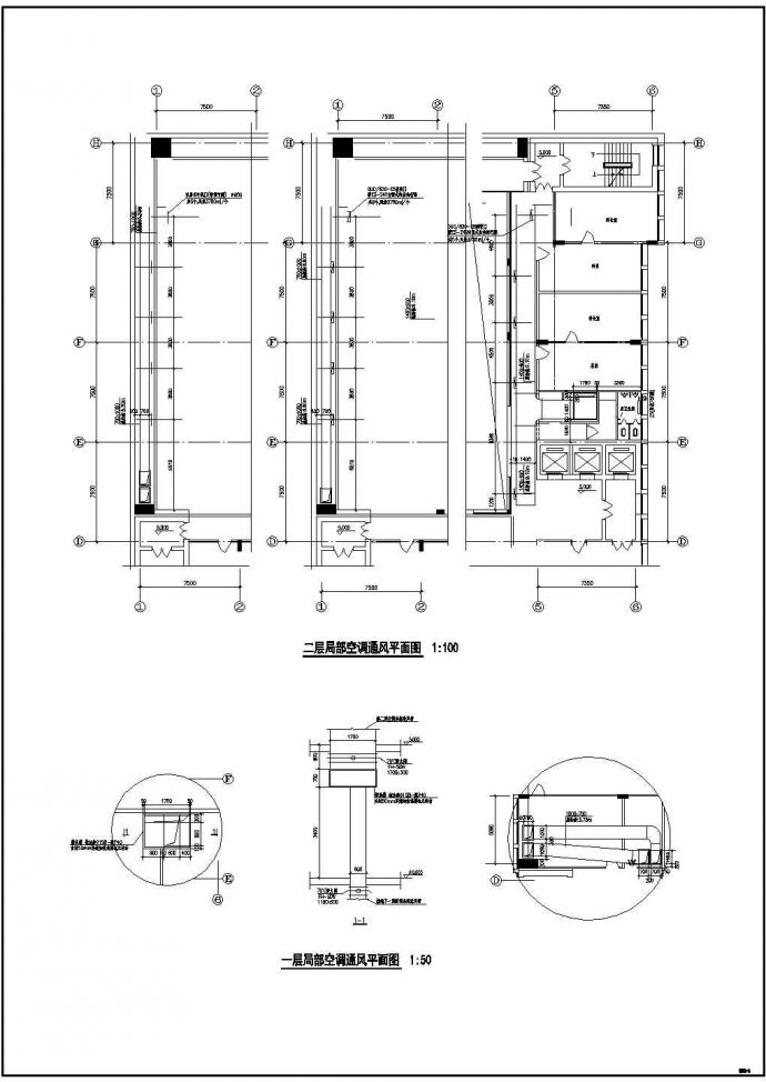 某市办公大楼空调系统设计cad平面施工图_图1