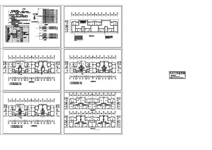 某地区经典户型多层住宅楼电气设计CAD施工图_图1