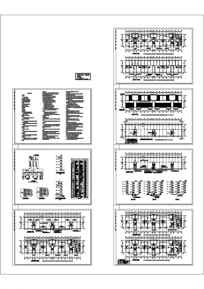 某职工生活区多层住宅楼电气设计CAD施工图_图1