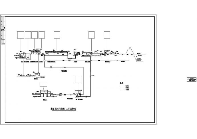 株洲某县污水处理厂全套设计CAD施工图_图1