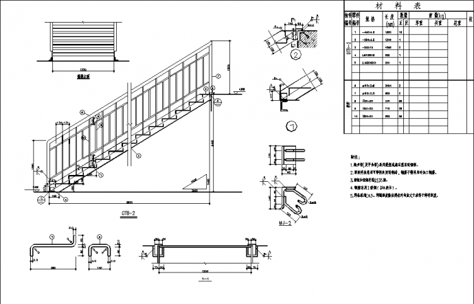 2层2744平米钢结构仓库建筑结构设计施工cad图纸_图1
