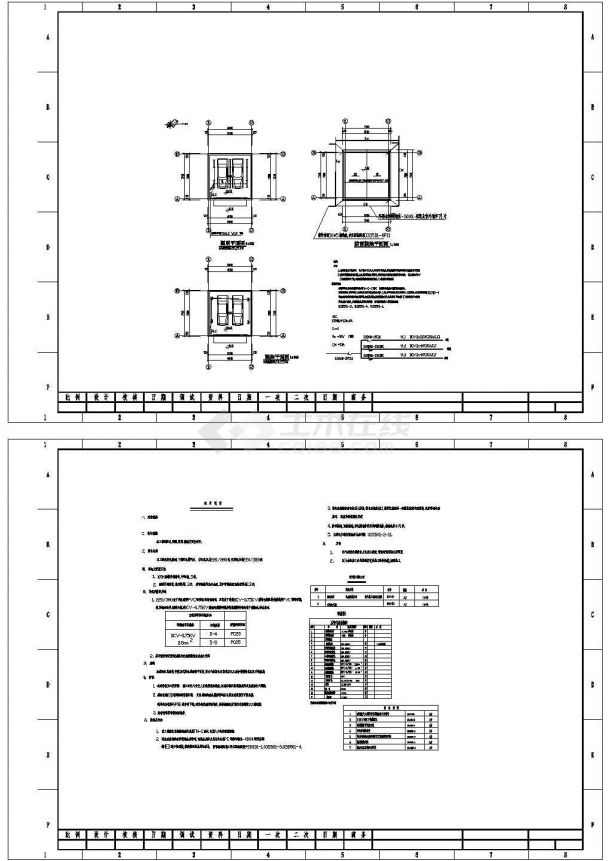 某公司车库电气CAD施工图纸-图二