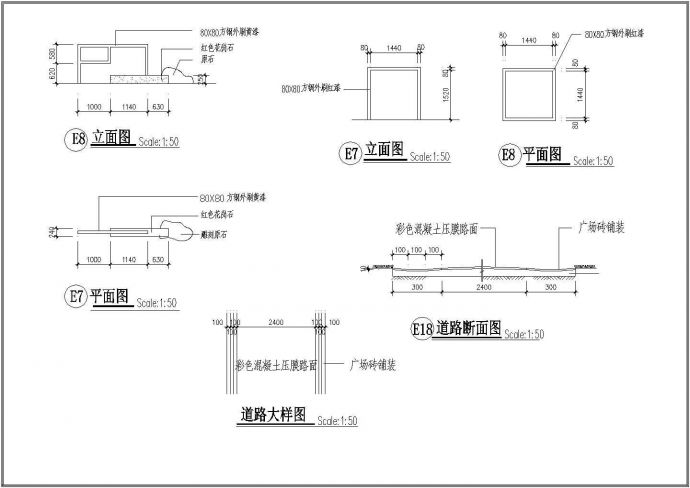 某大型景观规划设计详细施工方案CAD图纸_图1