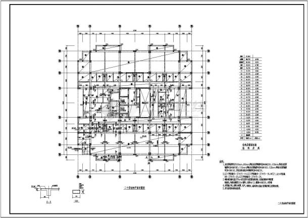 某框架剪力墙结构26层带屋面旋转餐厅综合楼设计cad全套结构施工图（含设计说明）-图二