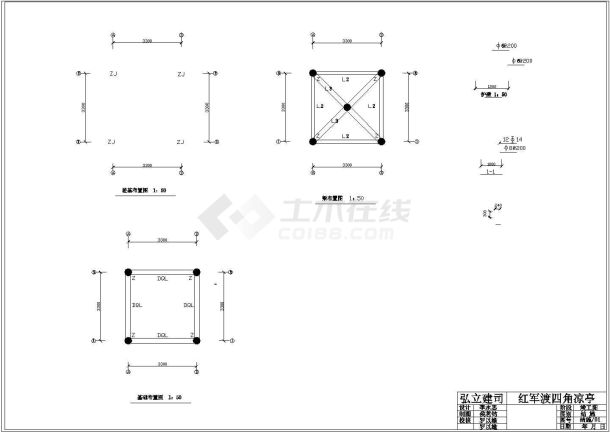 九江市某风景区内部仿古四角亭建筑设计CAD图纸-图一