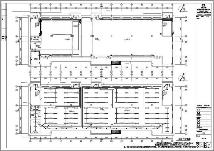 【最新】某公司办公楼电气设计方案CAD图纸_图1