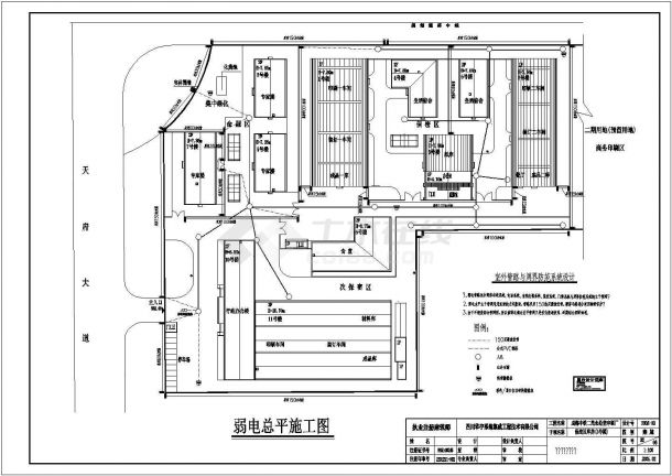 印刷厂保密区库房电气施工cad图(含总平面图)-图一
