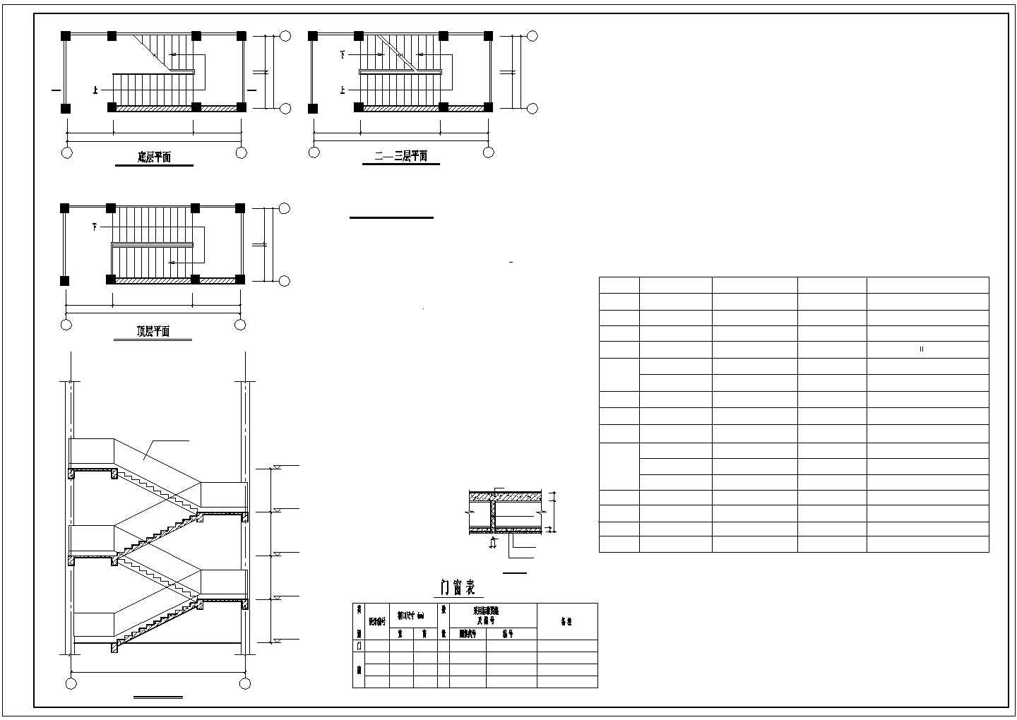 某市区教学楼建筑施工CAD平面布置参考图