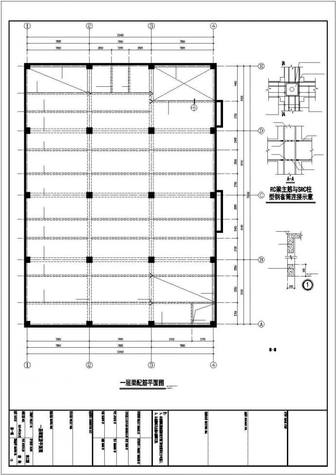 【最新】某菜市场结构设计方案CAD图纸_图1