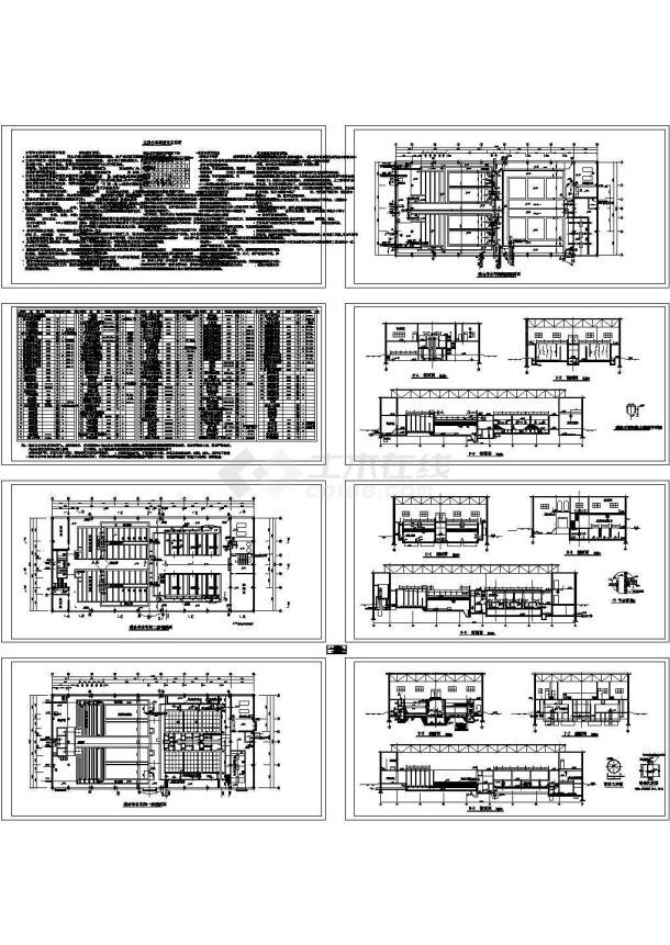 某水厂地表水净水车间设计CAD施工图-图二