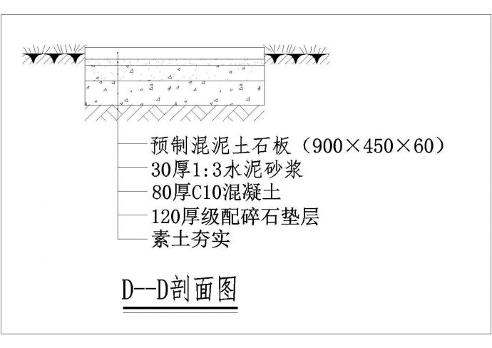 武汉市某风景区内部石板园路铺装设计CAD图纸_图1