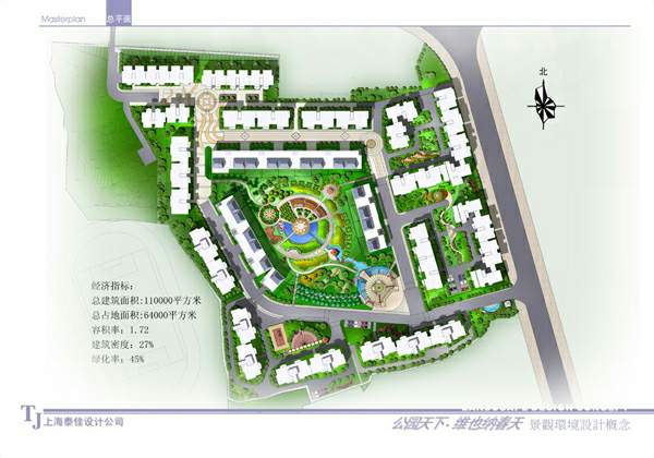 [上海]公园景观设计方案_图1