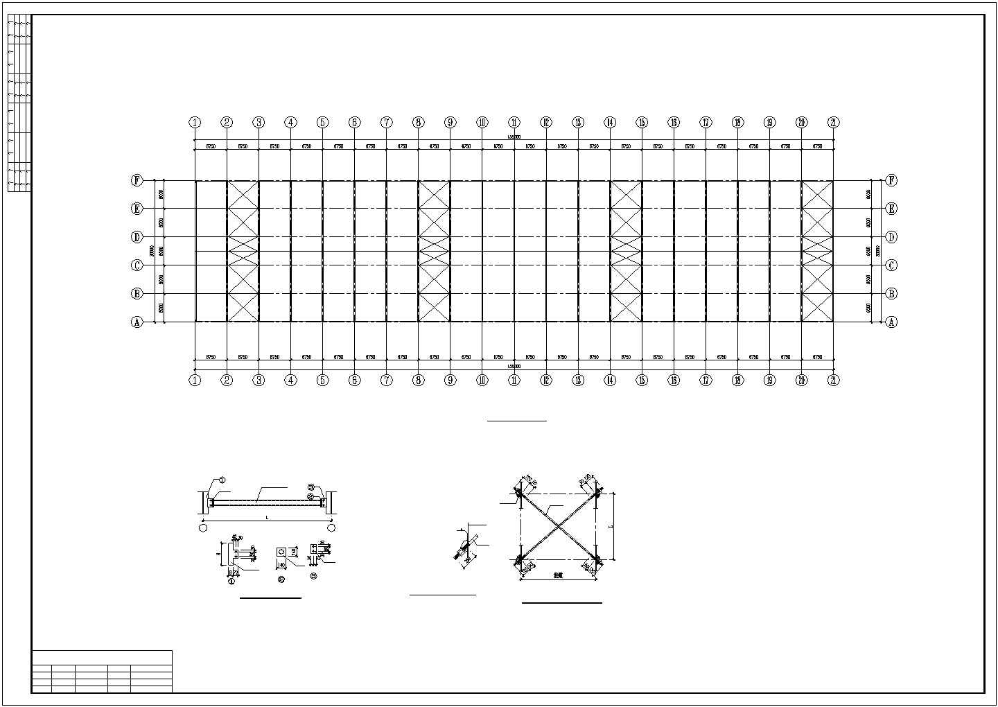 【最新】某大型钢结构厂房设计方案CAD图纸