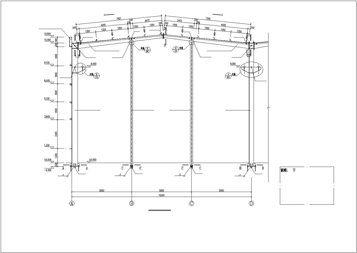 【最新】某吊车双跨单层钢结构厂房设计方案CAD图纸