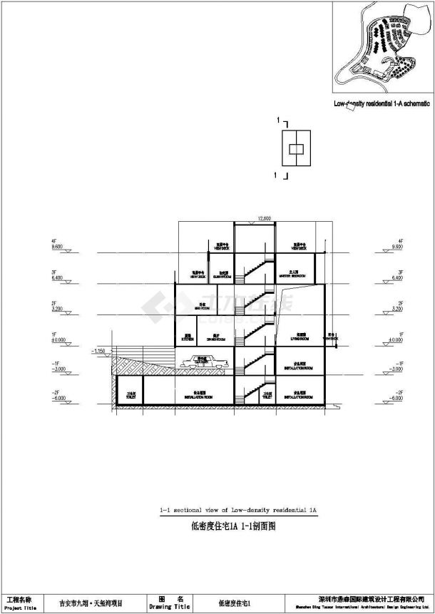 武汉酒店剖面联排详细建筑施工图-图一