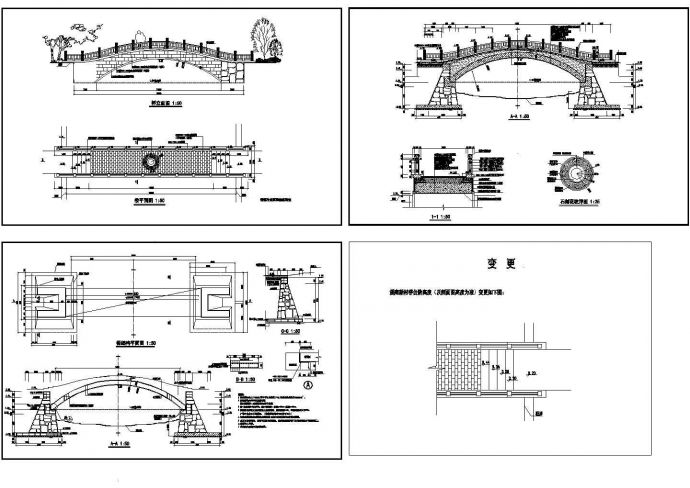 石拱桥建筑设计施工图_图1