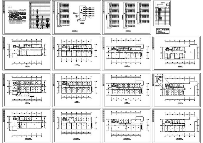 四层小区住宅楼电气系统设计施工cad图纸，共十五张_图1