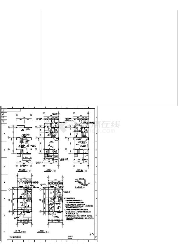 某联排别墅建筑设计方案（含设计说明）-图一