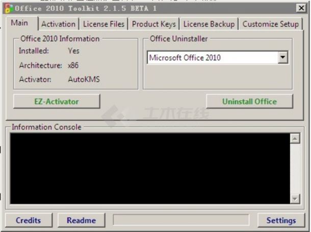 Office_2010注册器（一键搞定）