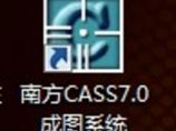 cass7.0 for cad2006图片1
