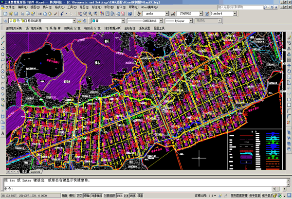 土地整理规划设计软件 GLand V8_图1