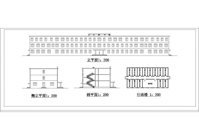 某地多层学校教学楼建筑设计CAD图纸_图1