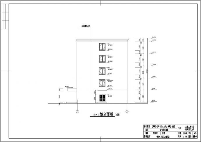 哈尔滨某高校2860平米五层框架结构宿舍楼建筑设计CAD图纸_图1