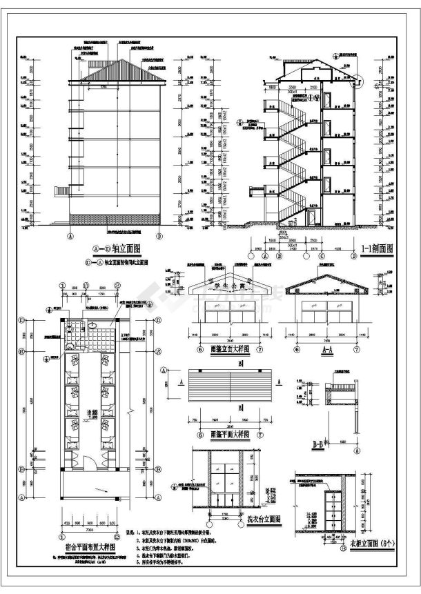 某地中学学生公寓全套建筑cad施工图-图二