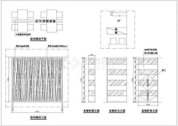 某二层火锅店室内装修设计cad全套方案图纸（甲级院设计）-图一