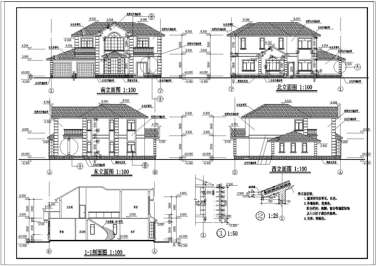 天虹花园别墅建筑设计CAD施工图纸