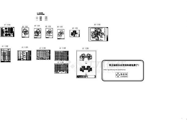 宜宾某小区高层给排水暖通电气cad图纸-图一