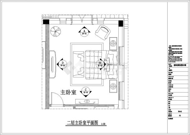 本工程为某中式别墅全套cad布置图,包含二层主卧室地材图,二层平面