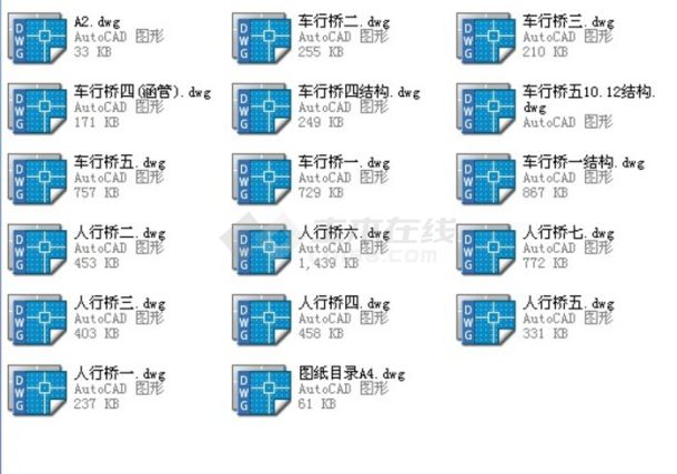 景观桥施工图