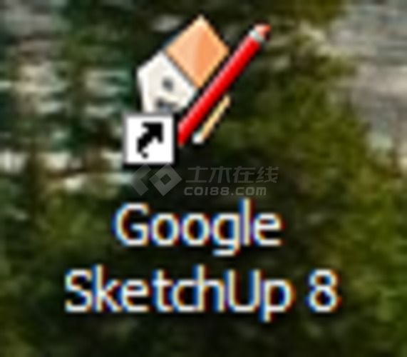 sketchup8.0专业版含注册机