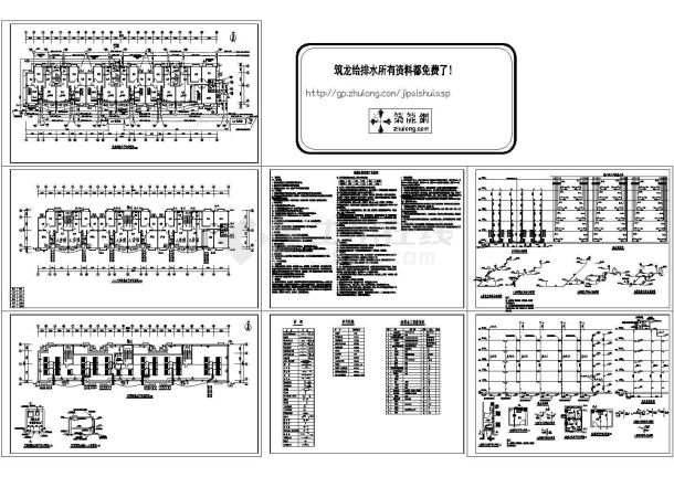 广东省某市多层住宅楼给排水施工图-图一